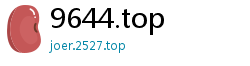 9644.top